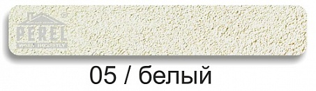 Цветной (белый) кладочный раствор SL (для кладки кирпича с водопоглощением от 5 до 12%) Perel (Перель)