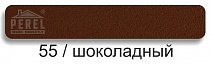 Цветной (шоколадный) кладочный раствор (для кладки кирпича с водопоглощением от 5 до 12%) Perel (Перель)